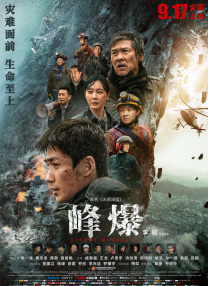 吴梦梦到粉丝家里洗澡